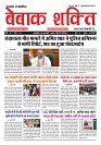 Page -  (1)