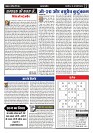 Page -  (2)