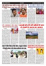 Page -  (4)