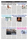 Page -  (5)