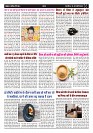 Page -  (6)