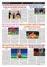 Page -  (7)