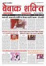 Page -  (1)