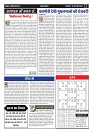 Page -  (2)