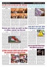 Page -  (4)