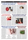 Page -  (6)