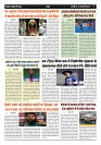 Page -  (7)
