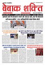 Page -  (1)
