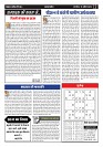 Page -  (2)