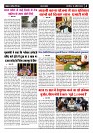 Page -  (4)