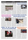 Page -  (5)