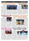 Page -  (7)