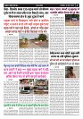 Page -  (13)