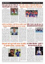 Page -  (1)