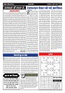 Page -  (10)