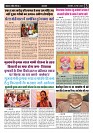 Page -  (11)