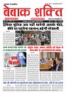 Page -  (1)