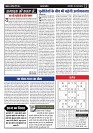 Page -  (2)