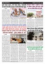 Page -  (4)