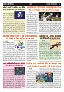 Page -  (7)