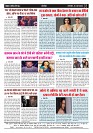 Page -  (8)