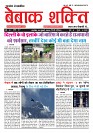 Page -  (1)