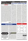 Page -  (2)