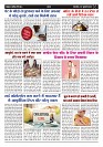 Page -  (6)