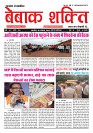 Page -  (1)
