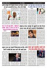Page -  (2)