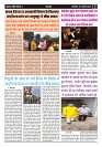 Page -  (6)