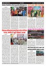 Page -  (7)