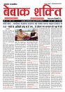 Page -  (1)