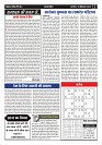 Page -  (2)