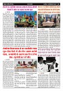 Page -  (4)