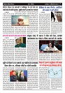 Page -  (5)
