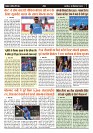 Page -  (7)
