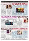 Page -  (8)
