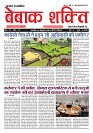 Page -  (1)