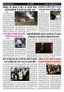 Page -  (5)