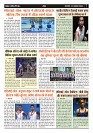 Page -  (7)