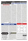 Page -  (5)