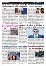 Page -  (7)