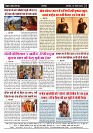 Page -  (4)