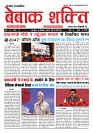 Page -  (1)