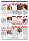 Page -  (4)