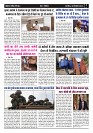 Page -  (5)
