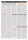 Page -  (6)