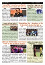 Page -  (7)